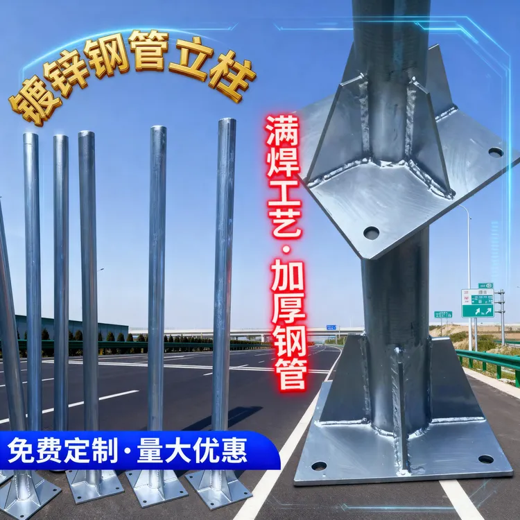 景区交通标志牌交通引路牌道路指示牌铝板反光警示牌路标镀锌立柱