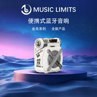 音极限白金灵蓝牙音箱迷你音响低音炮插卡便携