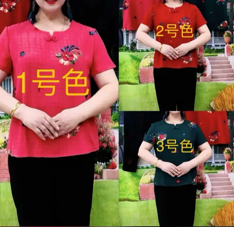棉麻刺绣花九分裤套装
