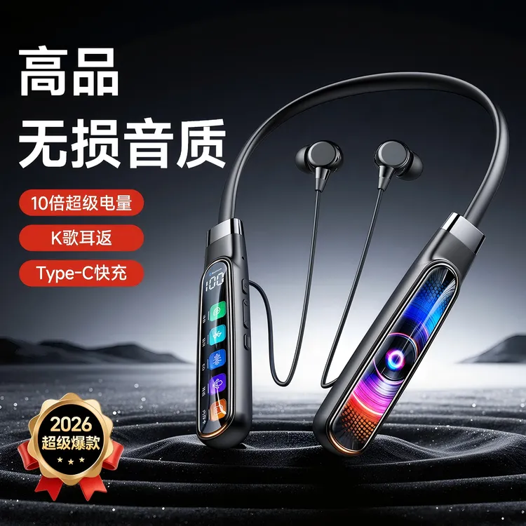 雀铭新款颈戴式蓝牙耳机超长续航K歌耳返超好听高音质高颜值通用商品图