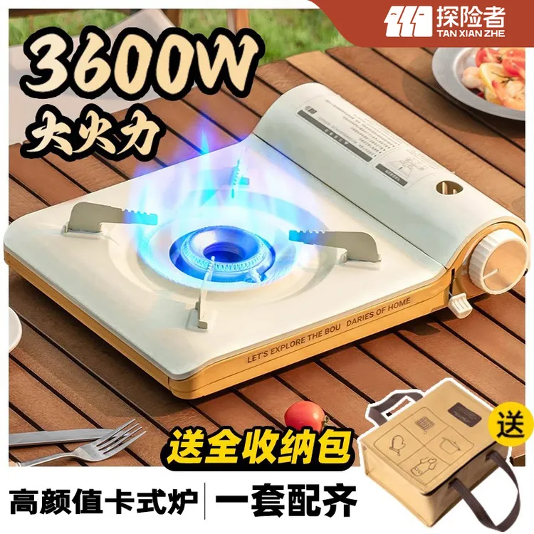 【探险者防爆卡式炉】瓦斯炉家用防风全新便携安全炉燃烧煎炒高颜值