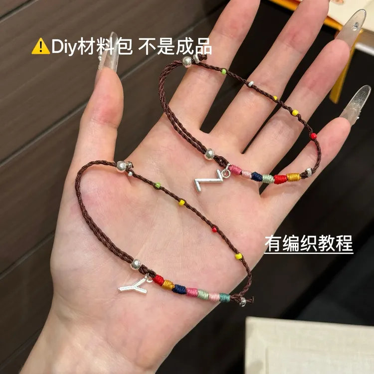 布艺普通金属彩虹字母手绳Diy材料编织可调节手链