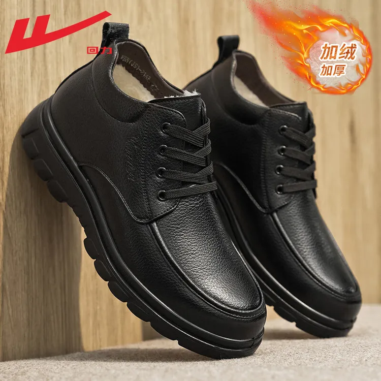 回力冬季加绒加厚棉鞋男士商务休闲保暖皮鞋软底防滑中老年爸爸鞋