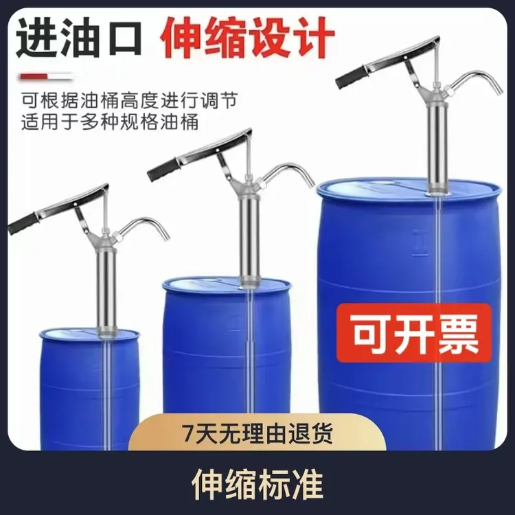 （亿丰）手动式优质适用手压式高压抽油器伸缩标准高碳钢