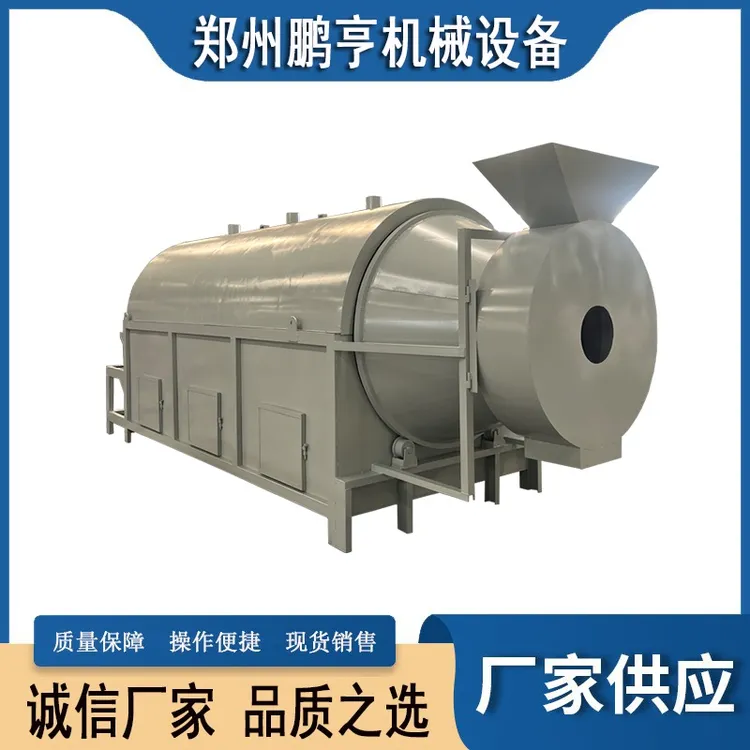小型花生辣椒烘干机大豆农作物干燥机玉米高粱小麦葵花子炒货机