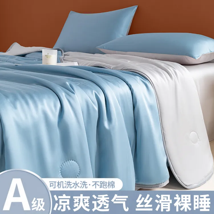 冰丝凉感夏被空调被单人夏季天夏凉被学生宿舍家用可机水洗薄被子