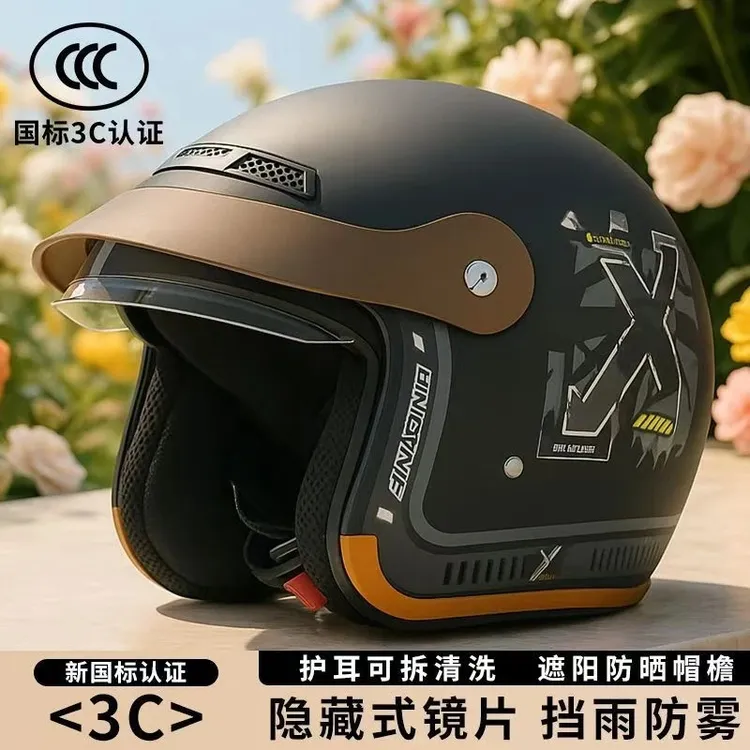 国标3c安全认证电动头盔男女冬盔防雨雾内推式镜片四季通用均码