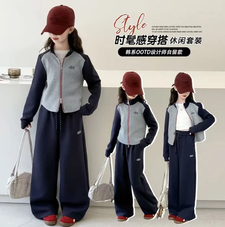 2025秋上新女童拉链外套裤子拼色设计感两件套
