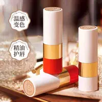 35922-RY13753Y Dr.Touch 缎光凝脂变色唇膏