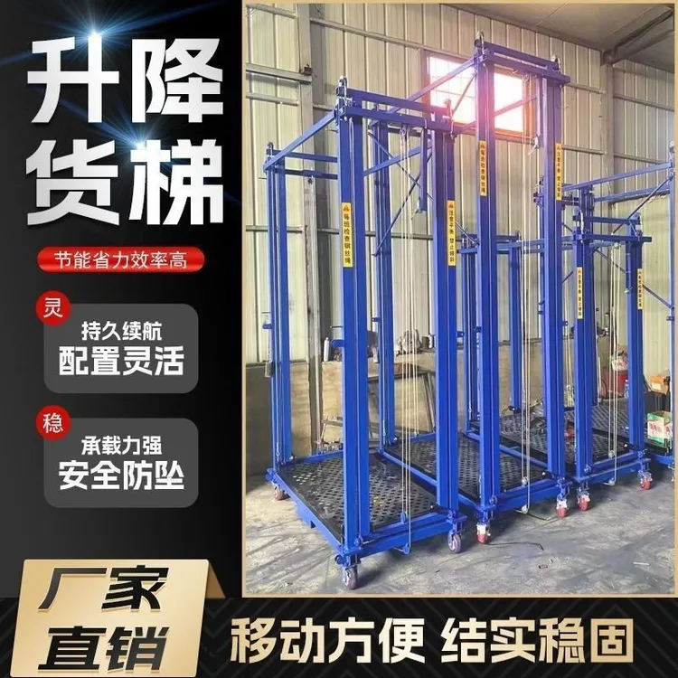 电动脚手架升降多功能折叠式无线遥控升高平台装修提【多】