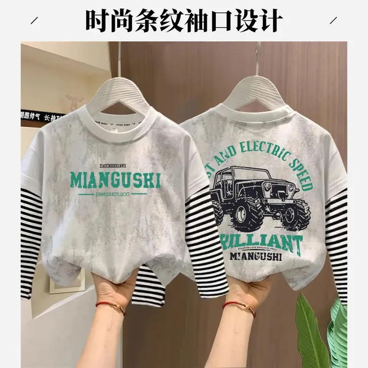100%纯棉男童春秋长袖T恤2025新款宝宝帅气潮流假两件上衣打底衫