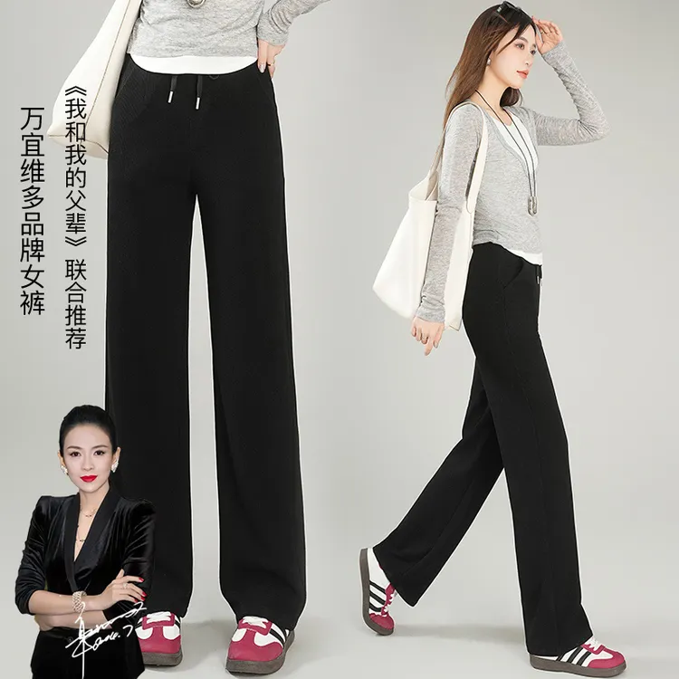 2025秋季休闲直筒裤【羊毛+蚕丝】松紧舒适 高腰显瘦保暖不闷热B569