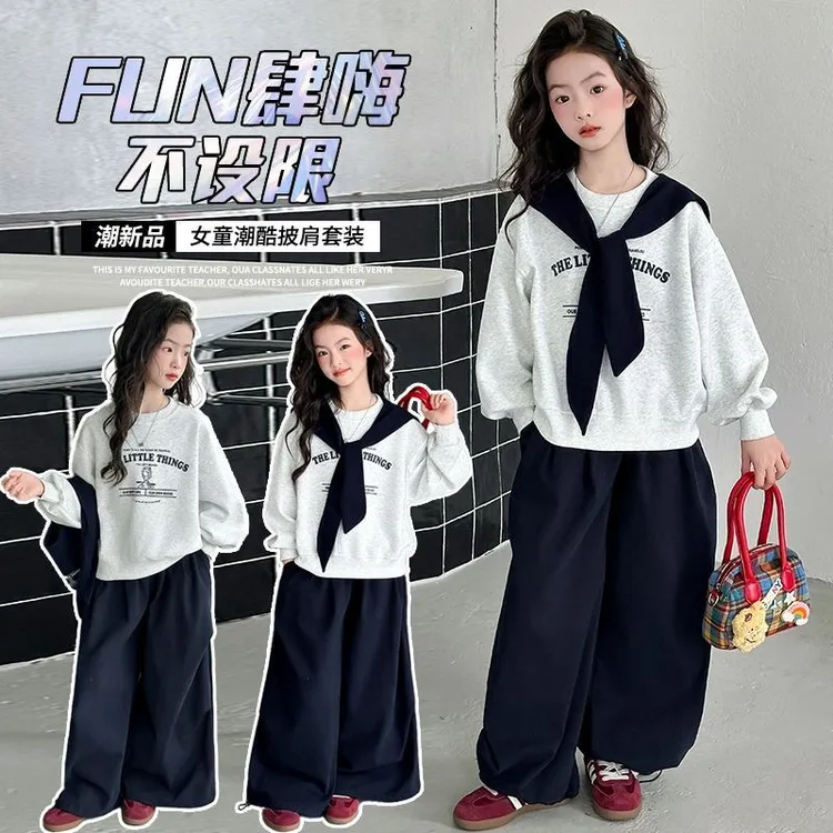 （送披肩）女童卫衣休闲套装2025新款春秋女大童装两件套QSC2385