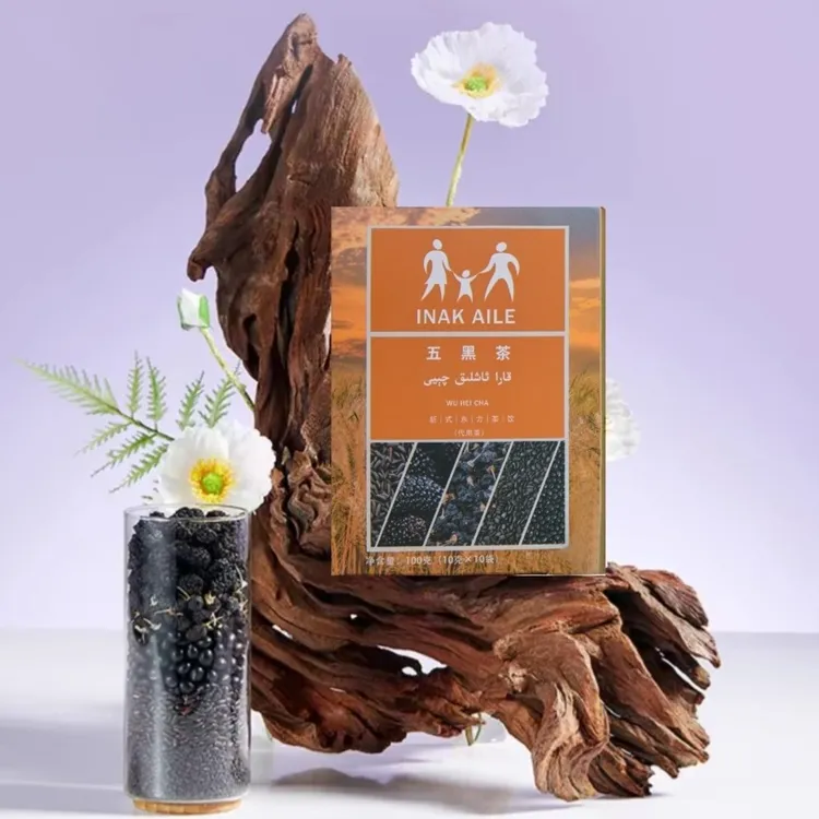 新疆包邮五黑茶养生茶包健康饮品