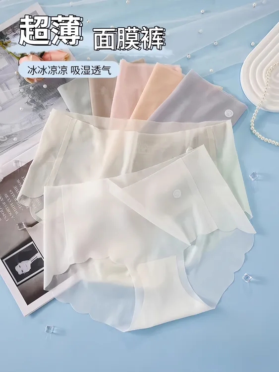 【八条装】欧诺风 夏季中腰超薄无痕冰丝裸感面膜女士短裤
