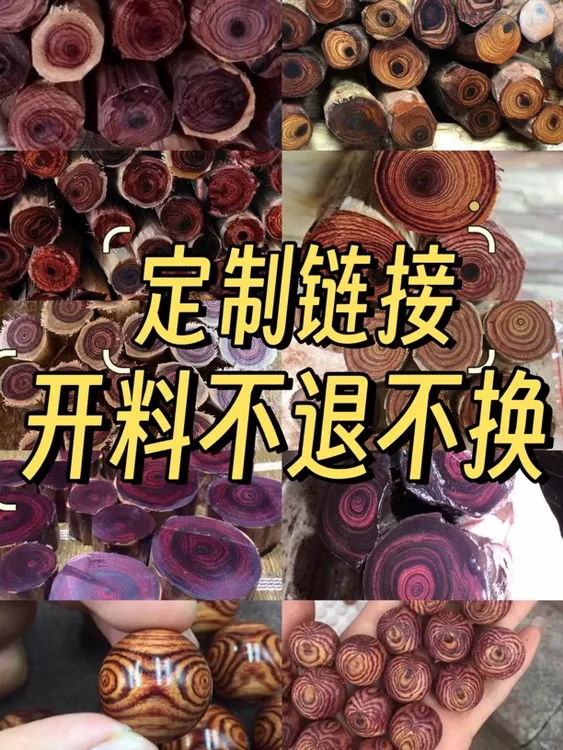 海岛料原料定制手工摆件