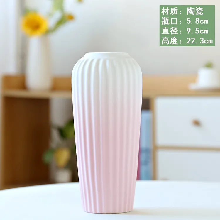 繁星【亏本交朋友】简约渐变粉色花瓶陶瓷装饰品玄关客厅插花摆件