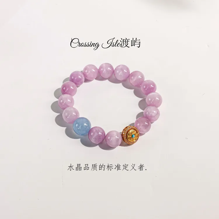 【暮紫】紫锂辉+天然海蓝宝九紫离火年必入纯天然水晶手串