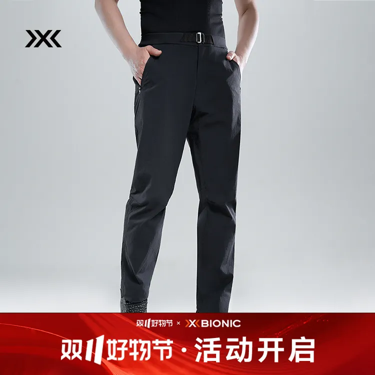 XBIONIC布里兹棉感长裤 四季日常户外商务休闲防晒透湿速干裤男款