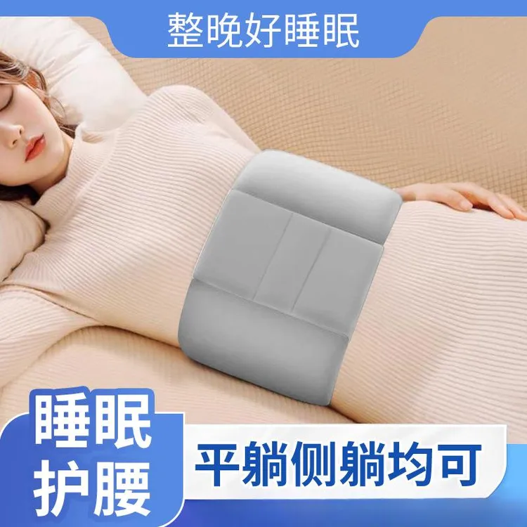 【云感环抱】云感深层护腰枕睡眠家用护腰腰枕腰垫平躺侧睡纸质包装商品图