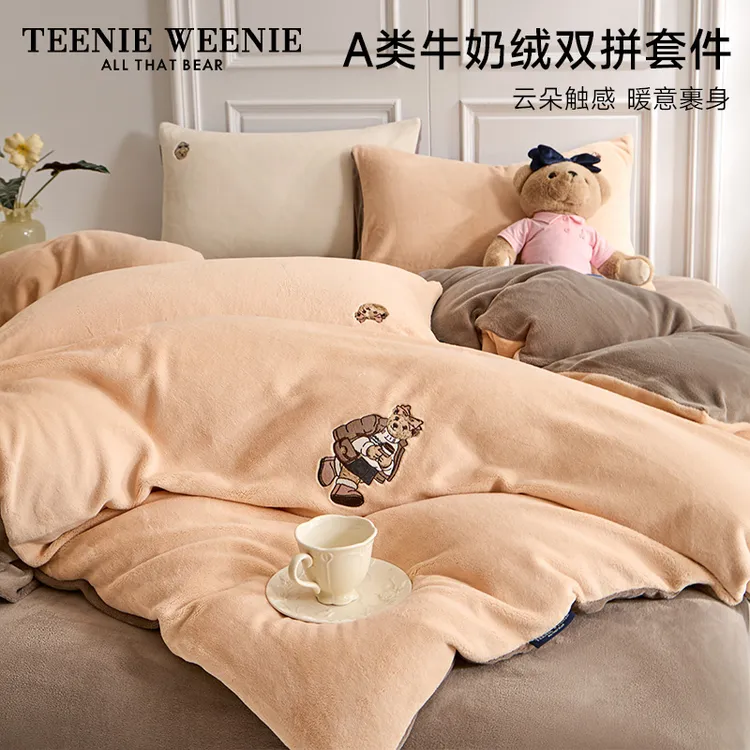 【新粉福利】TeenieWeenie小熊牛奶绒三四件套加绒加厚珊瑚法兰绒S