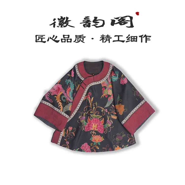 徽韵阁·高定国风 『凤戏牡丹』中式手工精缝复古太太服