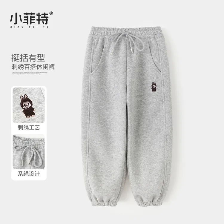 小菲特女童秋装2025新款卫裤中大童休闲长裤儿童束脚裤HNKQ52442