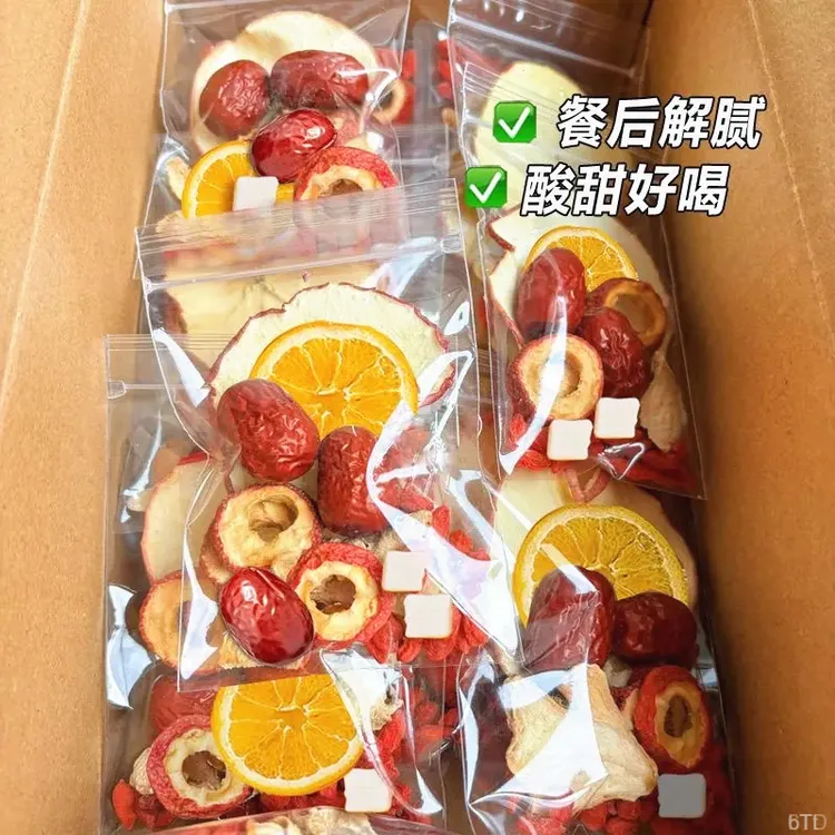 【官方正品】苹果山楂红枣陈皮茶刮茶苹果茶女生冷泡茶泡水喝茶