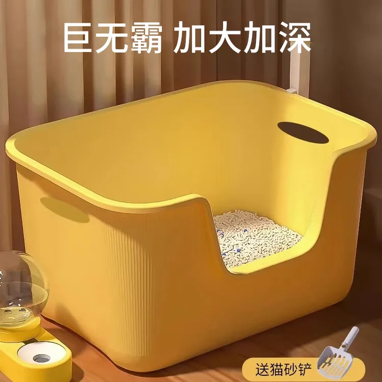 猫砂盆超大号防外溅猫厕所特大防臭开放式猫砂盆子巨大幼猫猫屎盆