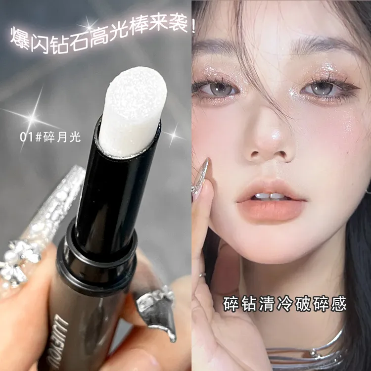 美出银河系！爆闪高光棒自然提亮珠光细闪腮红修容遮瑕清透水光肌