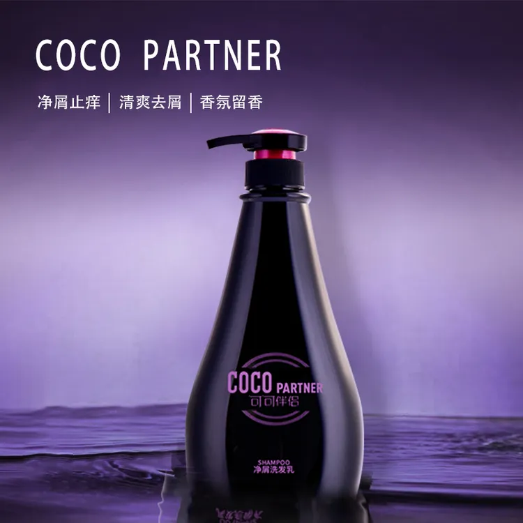 COCO PARTNER/可可伴侣洗发乳洗发水护发素去屑洗头水滋润