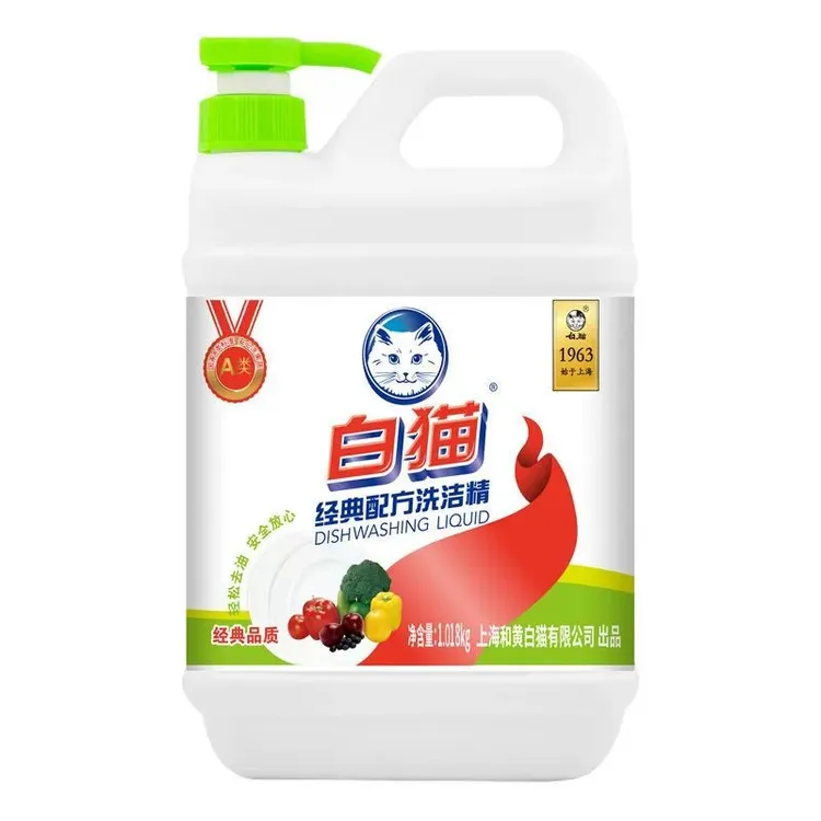 白猫经典配方洗洁精1.018kg无磷配方餐具茶具厨具水果蔬菜无残留