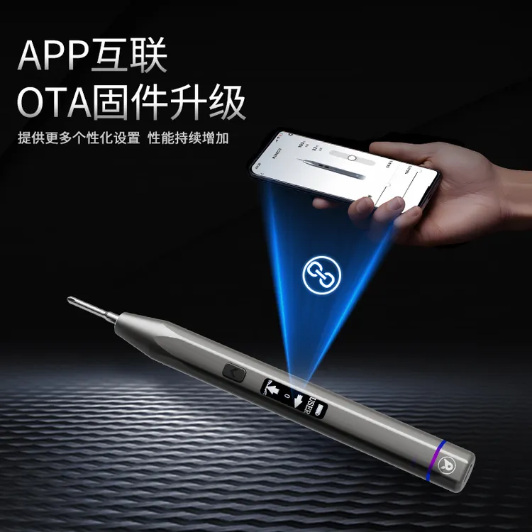 压力体感电动螺丝刀套装可调扭调速精密智能手机维修专用螺丝小型
