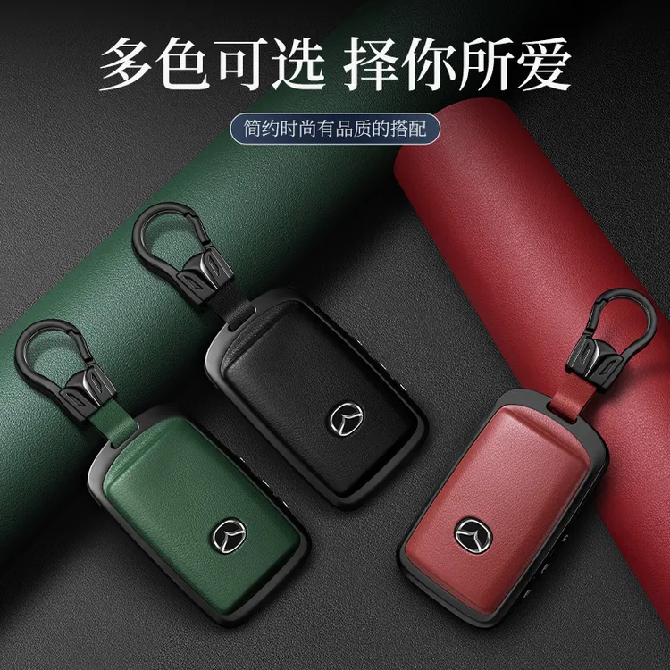 适用于马自达高档真皮钥匙保护套马3马6昂科塞拉CX-5钥匙包
