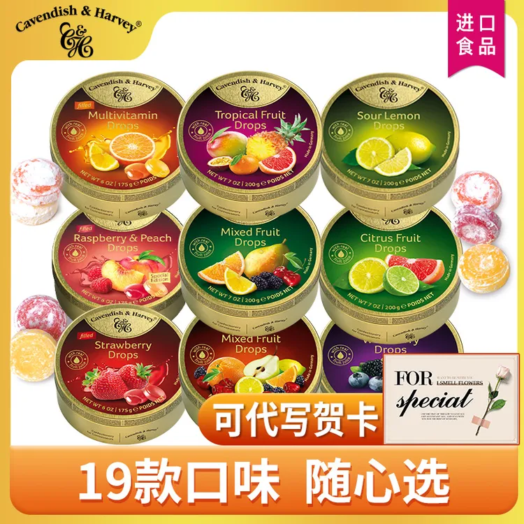 德国原装进口嘉云水果糖多种混合口味网红硬糖果好吃的糖果推荐