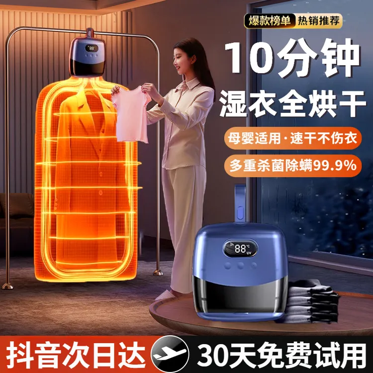 小米有品可折叠干衣机家用便携式烘衣服烘干机宿舍小型杀菌烘衣机