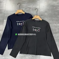 柚米家-自制“美女T”刺绣竹节高品针织T恤衫
