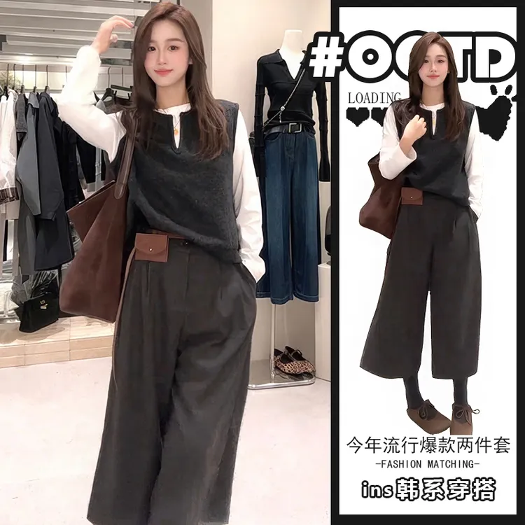 成套搭配减龄套装女秋季设计感针织假两件上衣灰色裤子穿搭一整套
