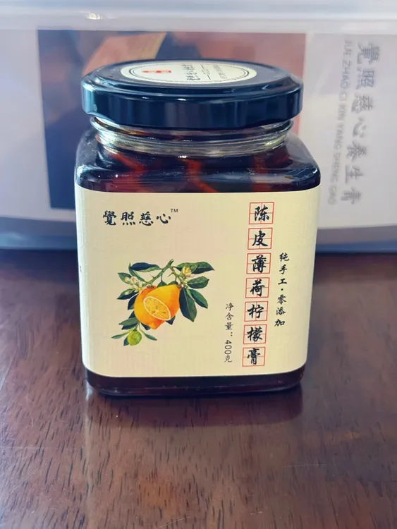 秋季必备 手工熬的陈皮薄荷柠檬茶小火苗旺盛的喝