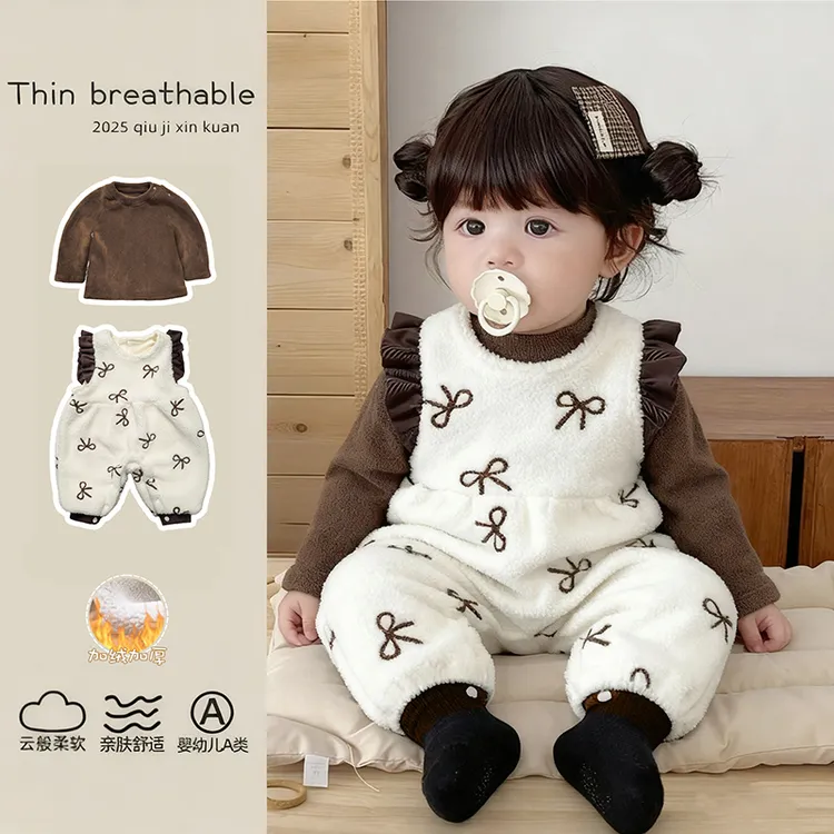【上衣+背带裤套装】韩版秋冬款婴儿加绒加厚超软外出衣服女宝套装