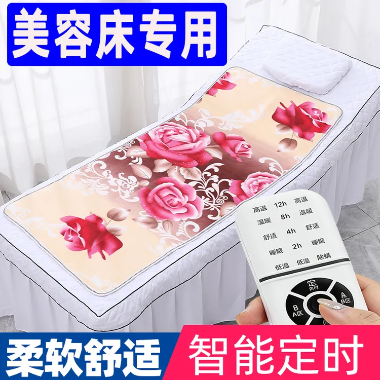美容床电热毯单人美容院专用按摩床小型沙发上的小尺寸电褥子