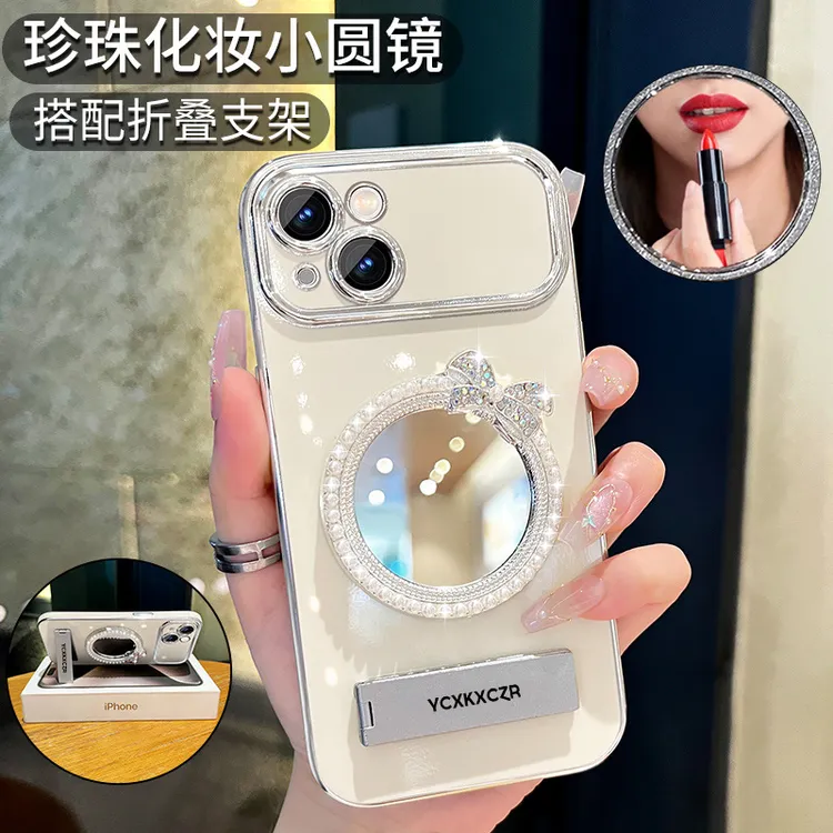 珍珠蝴蝶结补妆镜手机壳适用苹果/华为/vivo/oppo/小米保护套手提