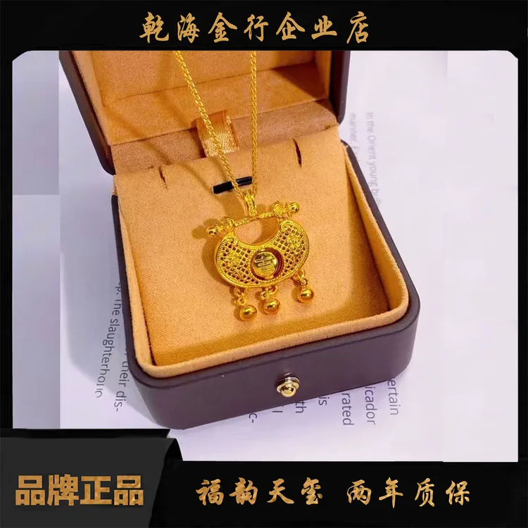 福韵天玺 铜合金吊坠 《韵系列》旋转福吉花丝锁吊坠链子肖邦链项链