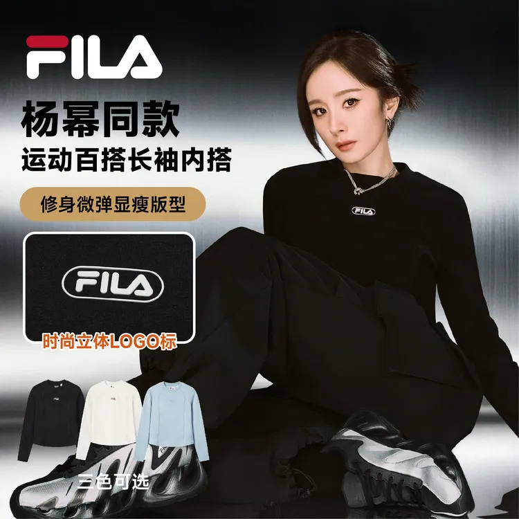 Fila/斐乐女士【抓绒打底】薄绒内搭2025秋季新款修身T恤长袖打底