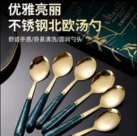 创意北欧风大理石纹理不锈钢礼盒勺子