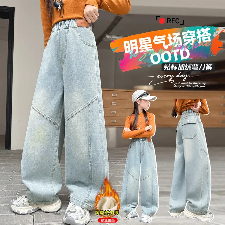 女童冬季加绒加厚牛仔裤新款裤子中大童洋气加厚直筒裤儿童弯刀裤