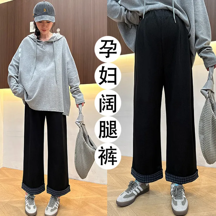 孕妇裤子春秋装外穿2025新款小个子阔腿裤不勒肚子大码打底裤秋季
