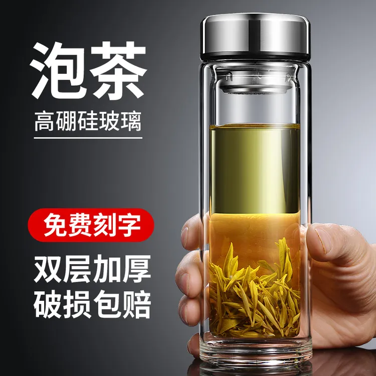 高硼硅玻璃杯定制logo印字广告杯公司活动礼品杯伴手礼聚会议赠品