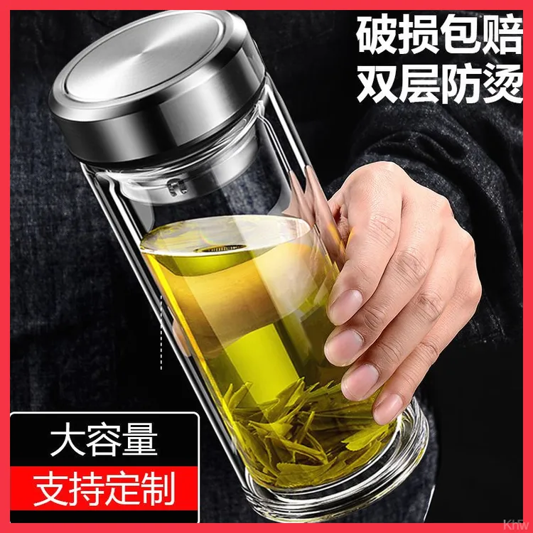 定制大容量双层高硼硅玻璃男女泡茶杯子办公车载防爆带盖透明水杯