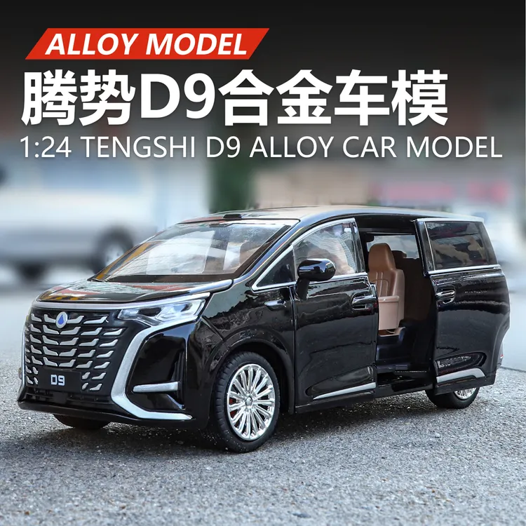 1:24腾势D9新能源电车MPV商务车仿真合金汽车模型声光回力玩具车